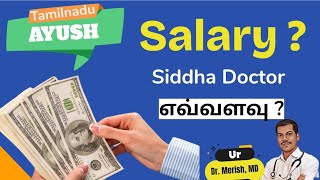 Siddha Doctors salary in India  BSMS Degree  Ayush courses [upl. by Marigold]