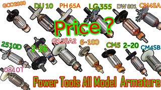 Power Tools All Model Armature Wholesale Price Aur Details। Power Tools Spare Parts wholesale price [upl. by Rahas]