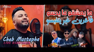 Cheb Mustapha 2022 Ma Ya3chkou Ma Yahsou قاعدين يتفيسو ©️ Avec Bachir Palolo Live Djawhara [upl. by Narda]