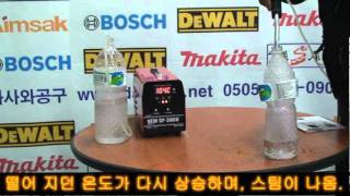 dasawa amp speed NEW SP3000 해빙기 스피드해빙기 [upl. by Ecyob527]