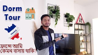 Dorm Tour Vlog  ফ্রান্সে আমি কেমন বাসায় থাকি  Bangladeshi Student in France [upl. by Iggem]