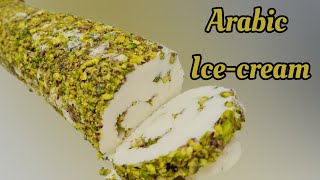 How to make Arabic icecream at home in an easy way without ice cream maker  Happy House [upl. by Gazo788]