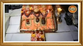 LIVE  Maa Vaishno Devi Aarti from Bhawan  माता वैष्णो देवी आरती  17 November 2021 [upl. by Vivle]