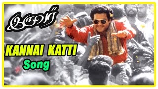 Iruvar Tamil Movie Song  Kannai Katti Song  Aishwarya Rai  Mohanlal  A R Rahman [upl. by Annawt]