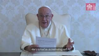 Video message of Pope Francis to the Archeparchy of ErnakulamAngamaly India [upl. by Keyek]