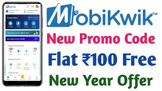 Mobikwik New Offer Today  Mobikwik Offer  Mobikwik Recharge Promo Code  Mobikwik Cashback [upl. by Sipple]