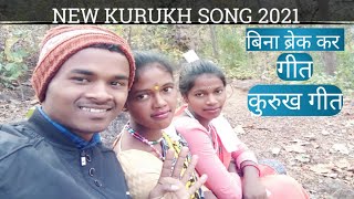 New kurukh song 2021  chhote sunil  sunil oraon  new karma song 2021 [upl. by Flavian]