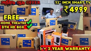 32quot inch Smart Led Tv ₹4999  Cheapest Led Tv in Tiruppur Smart LED Tv Market 3 Yr Warranty 70Off [upl. by Elisabeth]