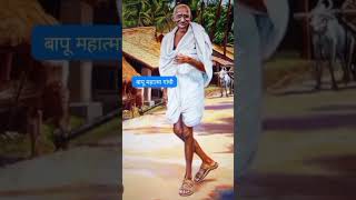 vaishnav jan to tene kahiyesongshort video [upl. by Humo897]