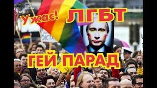 Участие в гей прайде  Wilton Manors LGBTQ pride parade 22 [upl. by Dedie]