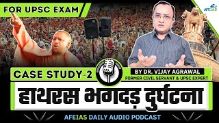 UPSC MAINS 2024 PHULRAI INCIDENT  CASE STUDYII  DR VIJAY AGRAWAL  UPSC CSE  AFE IAS PODCAST [upl. by Alyled655]