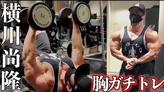 【腕トレ】上腕三頭筋を発達させるために山本義徳が選び抜いたトレーニング３選 [upl. by Milon880]