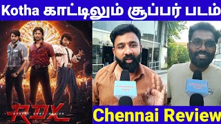 RDX Malayalam Movie Review✓ RDX Malayalam Chennai Review  RDX Malayalam Public Review [upl. by Nissie380]