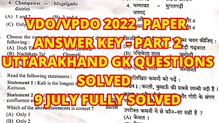 VDOVPDO 2023 Paper ANSWER KEY PART 2HELD ON 09072023 Fully Solved uksssc ukssscvdobharti [upl. by Scott357]