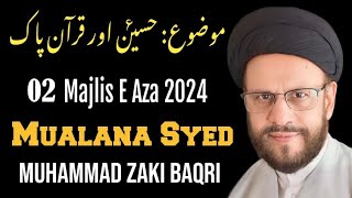 Mualana Syed Muhammad Zaki Baqri New Majlis 2024 Lahore Hussaini Channel 514 [upl. by Robinetta]