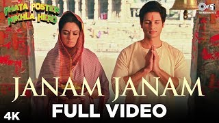 Janam Janam Full Song Video  Phata Poster Nikla Hero  Atif Aslam  Shahid amp Padmini  Pritam [upl. by Dieter]