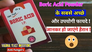 Boric Acid के जबरदस्त फायदे  जानिए हिंदी में MedicalJankari [upl. by Kutchins]