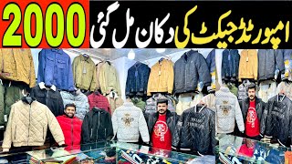 Imported Jackets Market In Pakistan  Jackets Wholesale Market In Rawalpindi  Jackets For Mens [upl. by Michaeu]