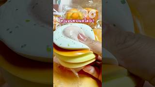 แพนเค้กไข่ คะแนนกลิ่น 310 ความเหมือน1010 ความสโลว์ fakefood art [upl. by Sylirama176]