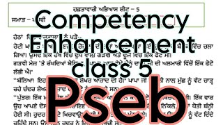 competency Enhancement class 5 pseb psebpseb exam competency psebncert [upl. by Sivi647]