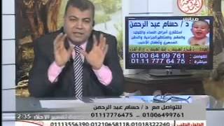 برنامج عطاء الرحمن 22 6 2013 [upl. by Airdnola240]