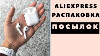 РАСПАКОВКА ПОСЫЛОК ALIEXPRESS Наушники [upl. by Rayham]