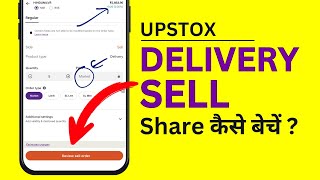 Upstox Delivery Share Sell  Upstox me Holding Share Kaise Exit Kare Longterm Holding Stocks Sell [upl. by Ttezil]