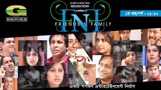 FnF  Friends n Family  EP 0110  Mosharraf Karim  Anika Kabir Shokh  Faruk Ahmed  Aupee Karim [upl. by Ferrick]