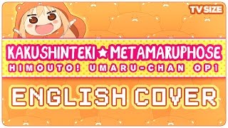 🍫 ENGLISH COVER ║ Kakushinteki☆Metamaruphose UMARUCHAN OP ║ Shellah 🍪 [upl. by Sigismundo455]