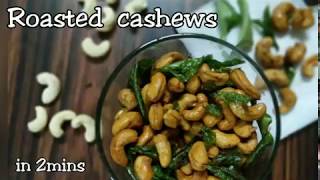 Roasted cashews in less than 2 mins Easy amp tasty [upl. by Dlaregztif]