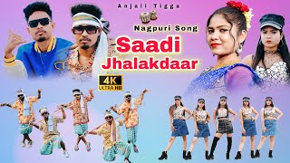 Saadi Jhalakdaar  New Nagpuri Sadri Dance Video 2023  Anjali Tigga  Santosh Daswali  Vinay Kumar [upl. by Buroker922]