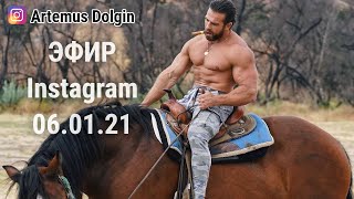 УЕЗЖАЮ ИЗ ГОЛЛИВУДА ЖИТЬ НА ФЕРМУ МОТИВАЦИЯ ОТ Artemus Dolgin [upl. by Yordan]