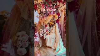 RADHE RADHE ❤️ KRISHNA Radha Rani kahti hai he thakur papiyo se papiyo Ko Apne hirdye se song via [upl. by Naira]