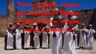 Talal Al Badru Alayna by Native DeenLYRICS [upl. by Ettenowtna51]