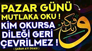 PAZAR GÜNÜ DUASI MUTLAKA OKU  Kim Bu Duamızı Okursa İSTEĞİ GERİ ÇEVRİLMEZ   Şaban Ayı Duası [upl. by Owens227]