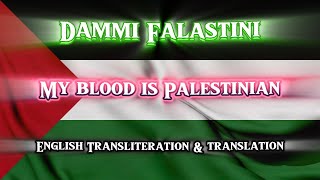 Dammi Falastini  Mohammed Assaf Lyric Video with English Transliteration amp Translation [upl. by Masson]