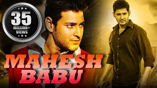 Mahesh Babu Latest Movie in Hindi Dubbed Full  Mahesh Babu Action Movies Hindi Dubbed  Ek Ka Dum [upl. by Anera718]