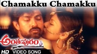 Anthapuram Movie  Chamakku Chamakku Video Song  Sai Kumar Jagapathi Babu Soundarya [upl. by Adlar]