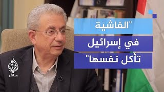 تعليقا على إقالة غالانت د مصطفى البرغوثي الفاشية في إسرائيل تأكل نفسها [upl. by Nonnarb]