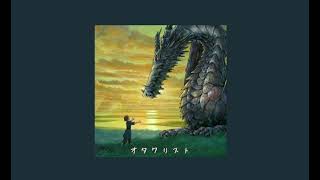 Therrus Song  Slowed Tales From Earthsea Instrumental [upl. by Ala]