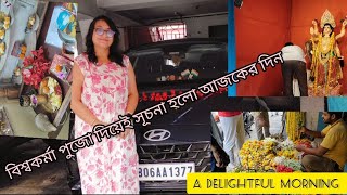 বিশ্বকর্মা পুজোতে কিভাবে কাটালামCar PujaViswakarma PujarubisdinalipiRubis Lifestyleviral [upl. by Byrne]