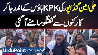 CM KPK Ali Amin Gandapur Ke KPK House Rawana  Exclusive Scenes  PTI Protest Islamabad [upl. by Eatnom]