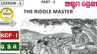 The Riddle Master class 8 English lesson 1 SGP1  PARTII with full questions answer discussion [upl. by Katrina800]