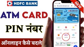 HDFC Bank ATM Pin Generation amp Debit Card Pin Change Online  StepbyStep Tutorial 2023 [upl. by Marva]