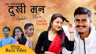 NEW DEUDA SONG 20242080  Dukhi Man दुखी मन  Deuda Song FtAmrit NathKirtikaDipakGauri Ram [upl. by Nivat300]