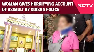 Odisha News Updates  Woman Allegedly Assaulted In Odisha Police Custody 5 Cops Suspended [upl. by Ydnal]