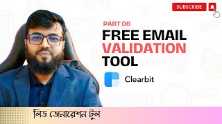 Free Email Validation Tool 2024  ClearBit Chrome Extension  Rh Tech [upl. by Redneval]