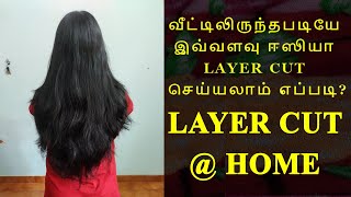 Layer cut at home in tamil  Easy Method of layer cut  English Subtitle  Nanjil Cafe [upl. by Dimond252]