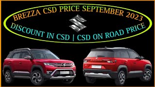 Maruti Suzuki Brezza CSD price September 2023  on road price  Discount in CSD  CSD Cars [upl. by Sihtam]