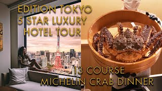 Hotel Tour Tokyo EDITION Toranomon amp Eating a 13 Course Omakase Crab Meal [upl. by Scharf594]